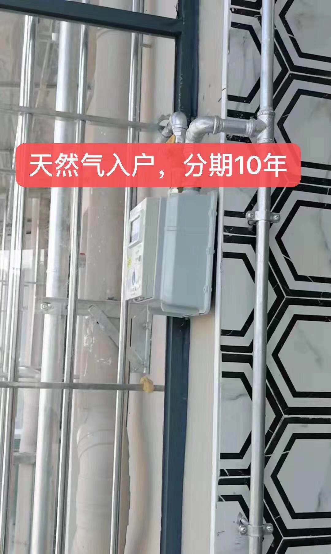 西乡固戍地铁口【前海中心城】首付18万起分期十年(图7)