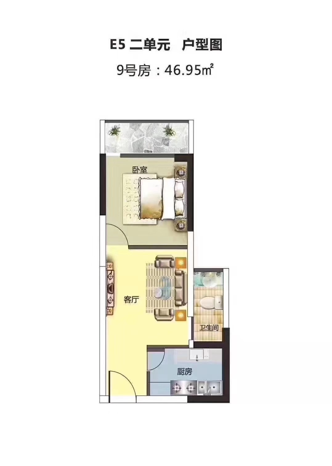南山15分钟到达【山水悦城】5栋花园首付33万起(图13)