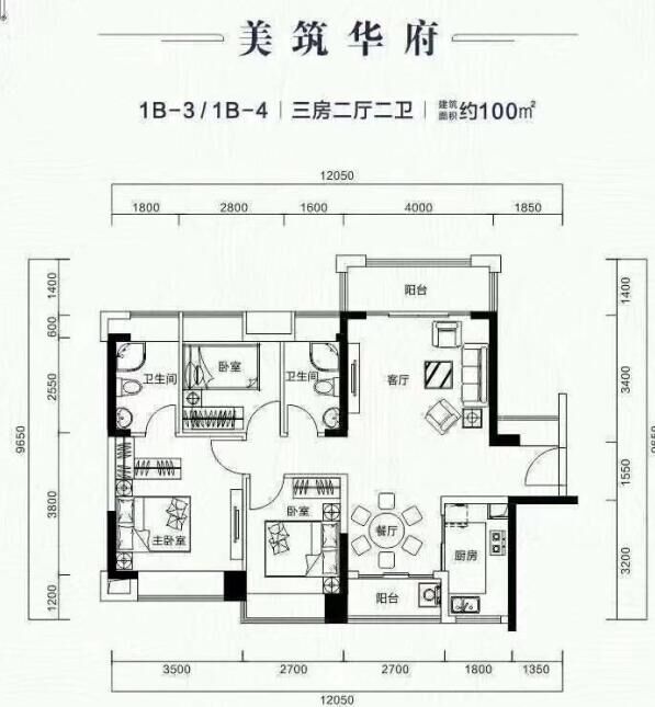 坪地村委统建楼【美筑华府】4栋花园优惠近3千一平(图6)