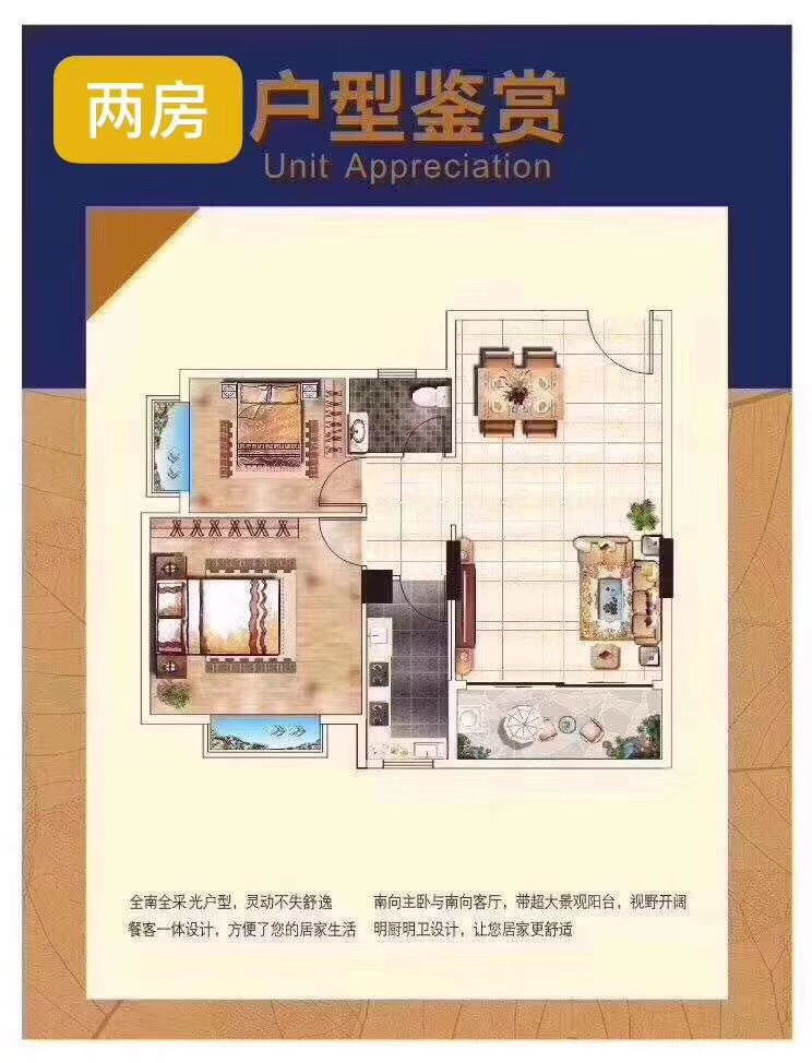 小香港之称樟木头【御景星城】4栋花园4288一平(图10)
