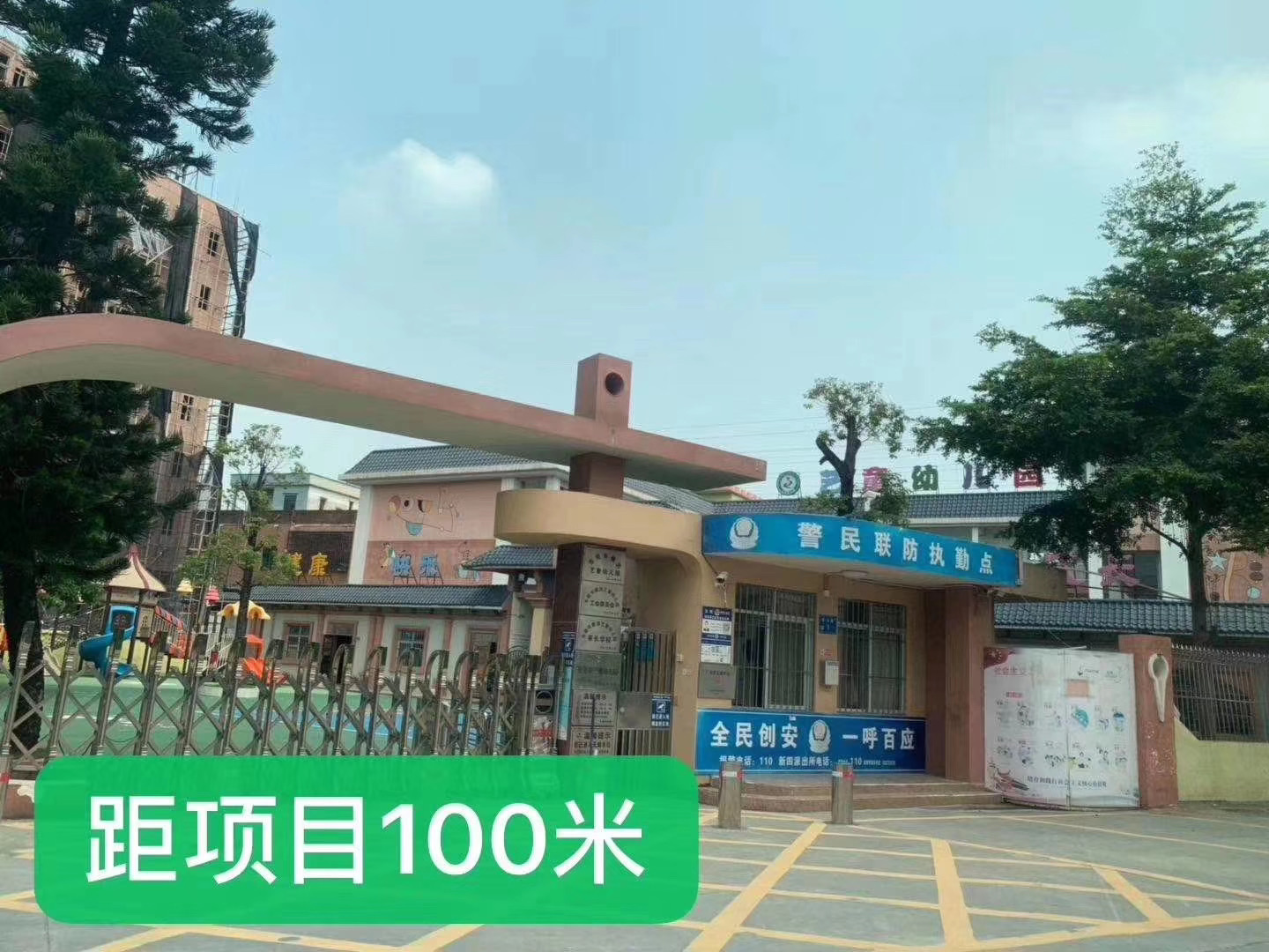 横沥村委集资房【东部花园】与理工大学为邻居(图4)