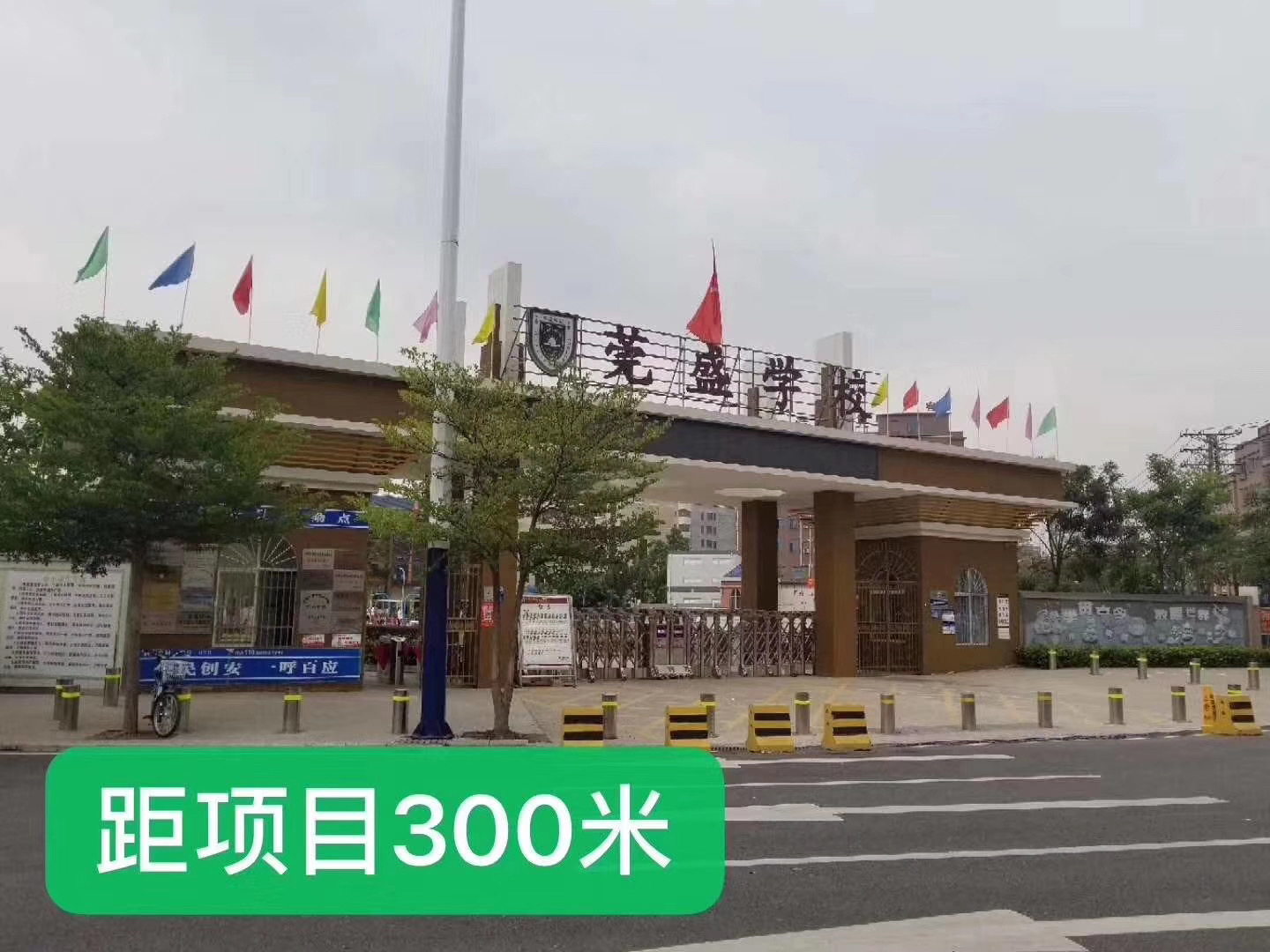 横沥村委集资房【东部花园】与理工大学为邻居(图5)