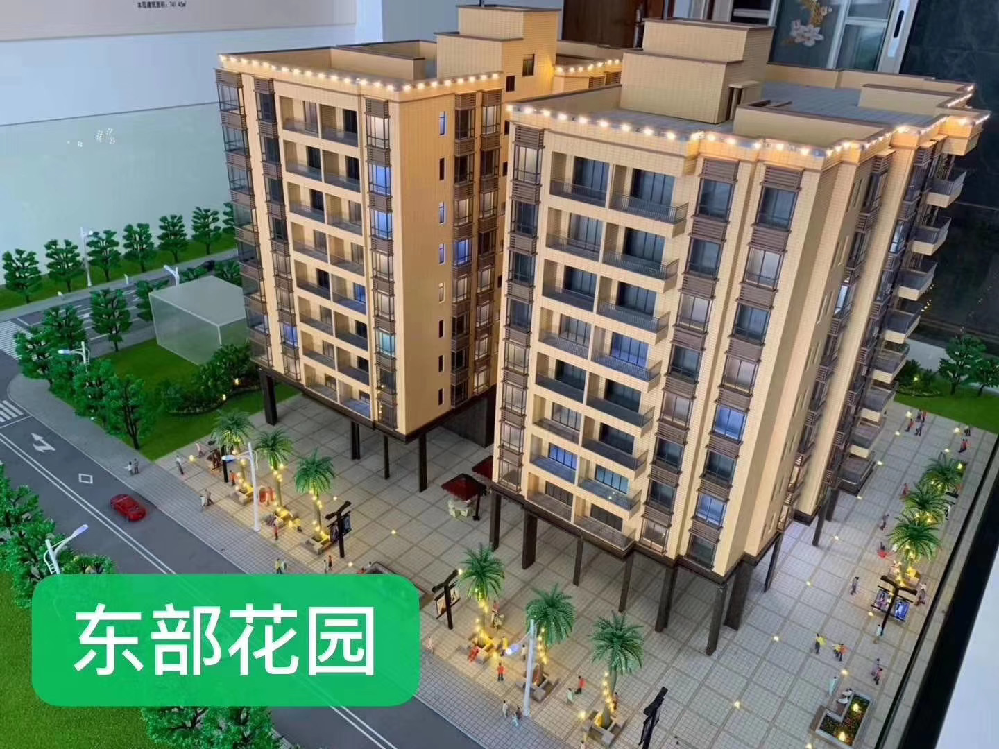 横沥村委集资房【东部花园】与理工大学为邻居(图2)