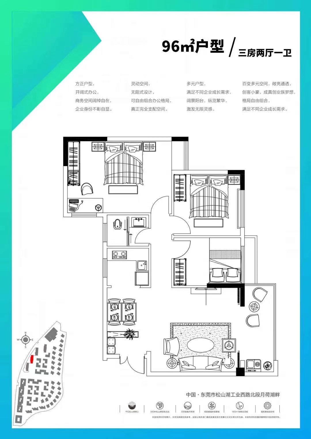松山湖湖景房【松山湖壹号】月荷湖公园的房(图5)