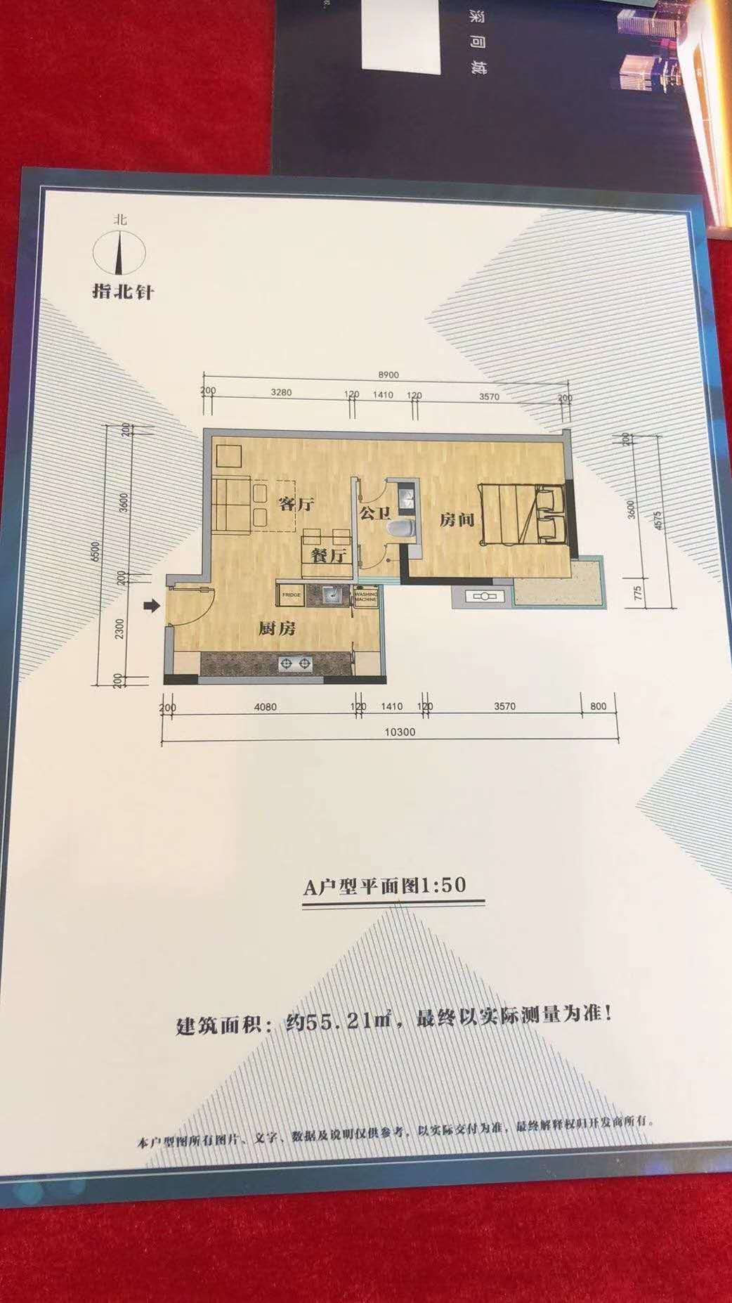 真正松山湖5栋花园【香榭松湖】价格14000起送豪华装修(图10) 真正松山湖5栋花园【香榭松湖】价格14000起送豪华装修(图10)
