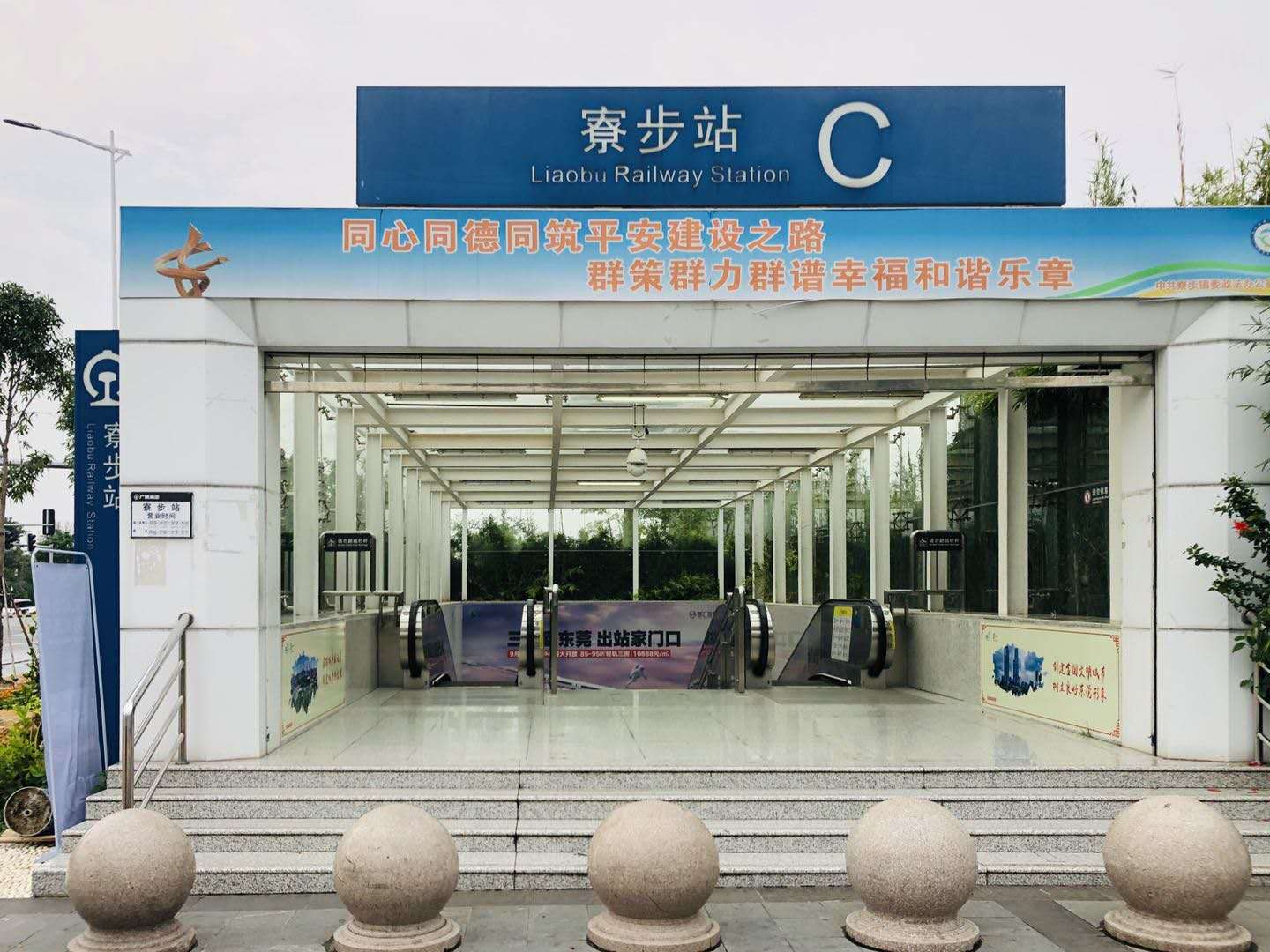 寮步集体大红本【松湖时代天境】8栋花园7000一平(图6)