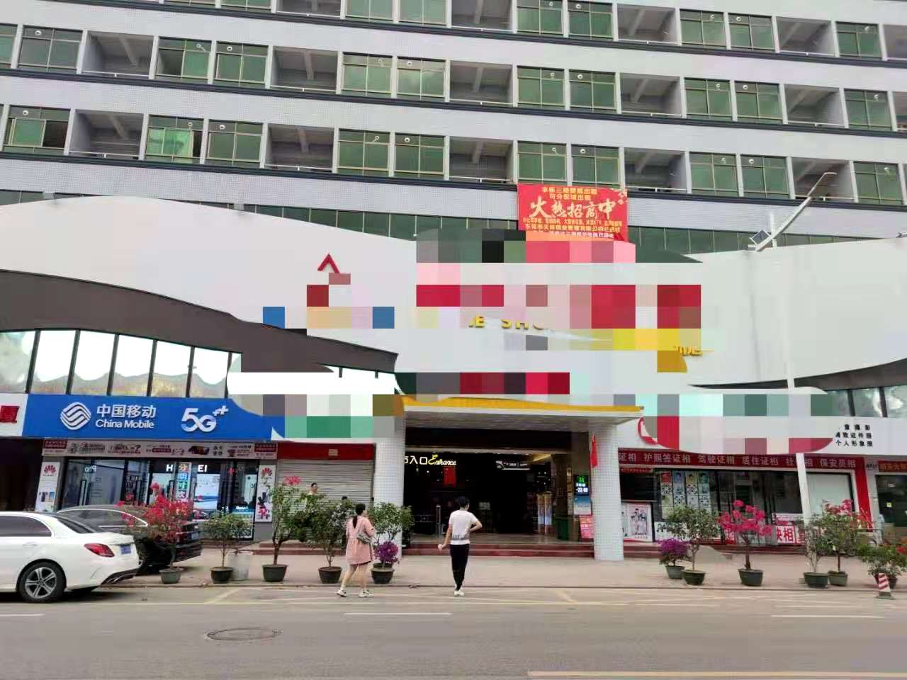 石碣桔洲广场【东江花园】全部任选3680一平带装修(图2)