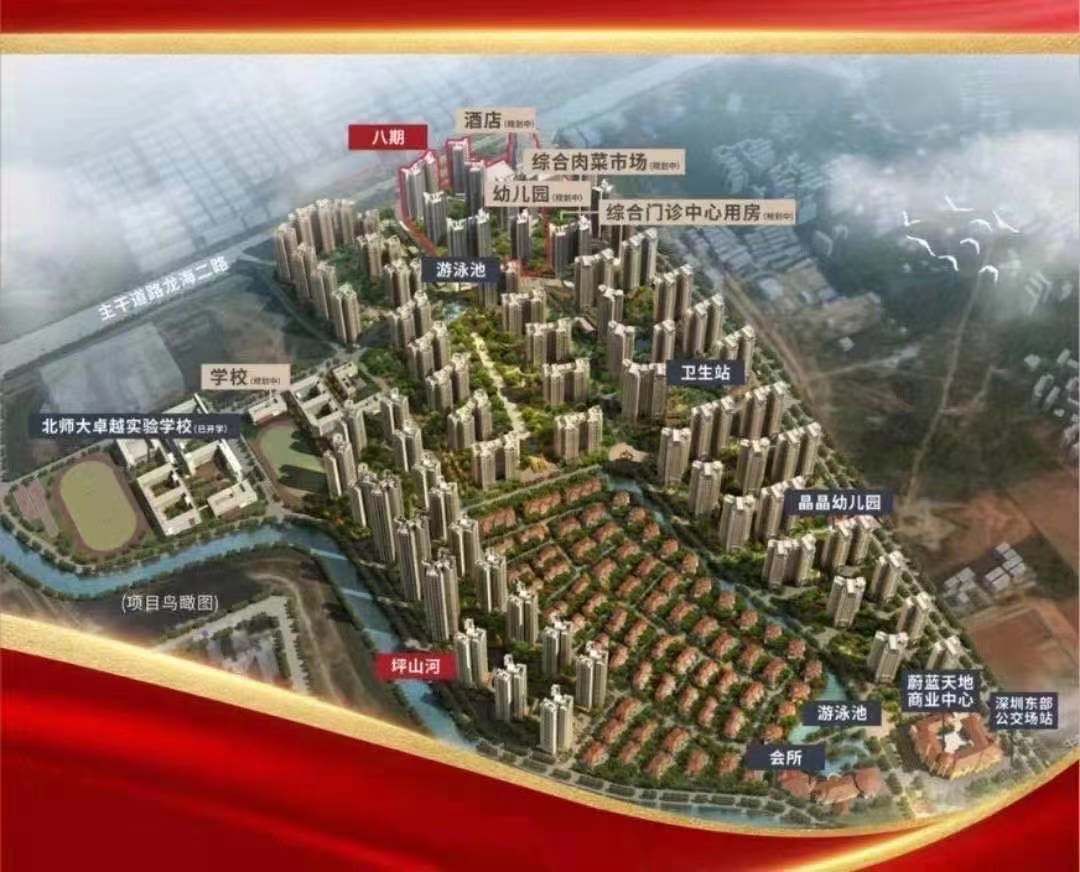 深圳14号线地铁口【卓越花园】精装三房首付20万起(图2) 深圳14号线地铁口【卓越花园】精装三房首付20万起(图2)