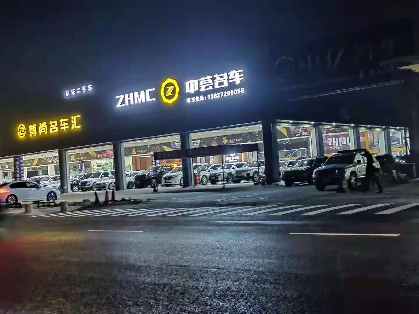 东城温塘旁【金悦府】寮步汽车城三房49万任选(图8)