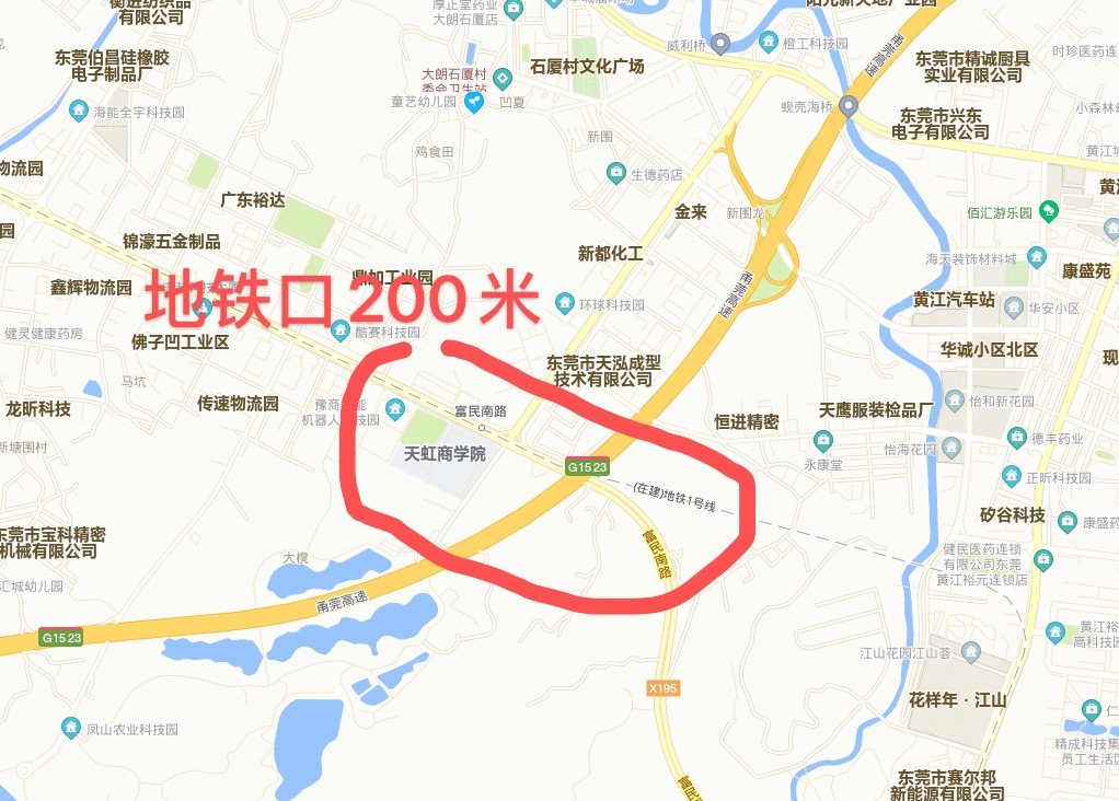 地铁口200米4栋花园【风華天境】特惠全场85折(图2)
