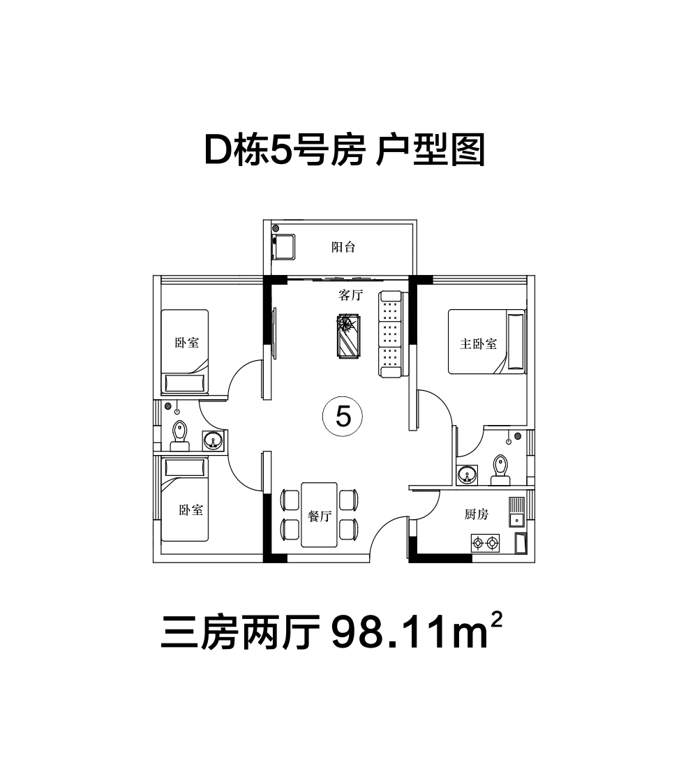 地铁口200米4栋花园【风華天境】特惠全场85折(图8)