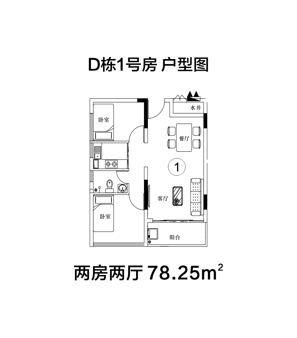 地铁口200米4栋花园【风華天境】特惠全场85折(图7)