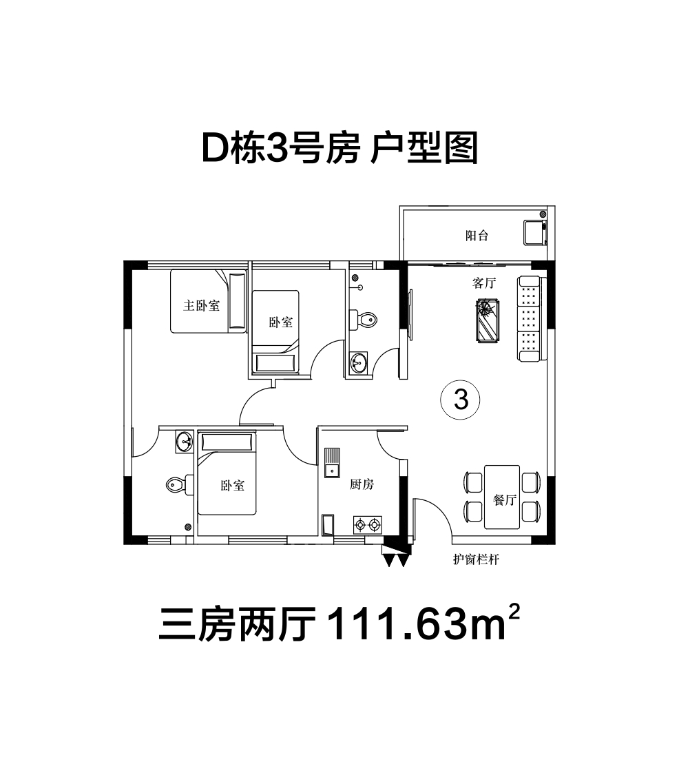 地铁口200米4栋花园【风華天境】特惠全场85折(图9)