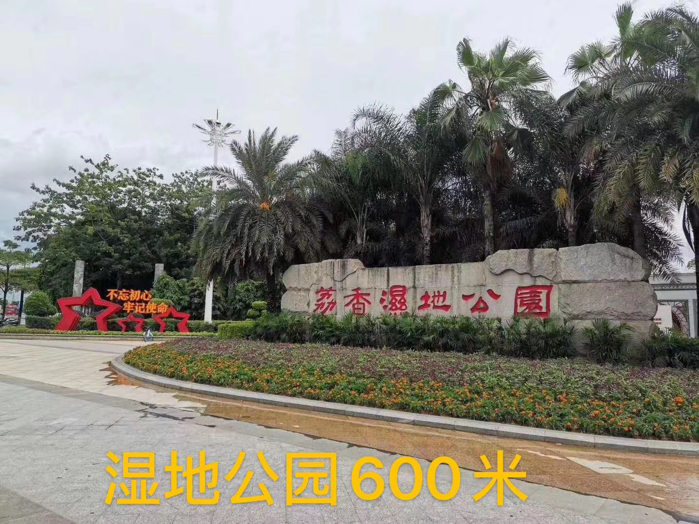 地铁口200米4栋花园【风華天境】特惠全场85折(图6)
