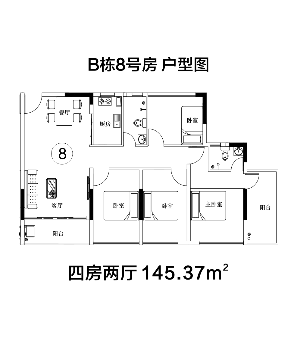 地铁口200米4栋花园【风華天境】特惠全场85折(图11)