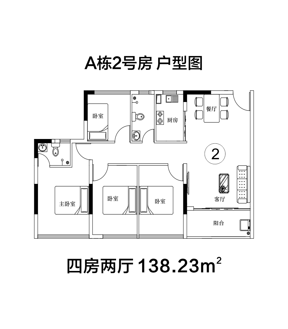 地铁口200米4栋花园【风華天境】特惠全场85折(图10)