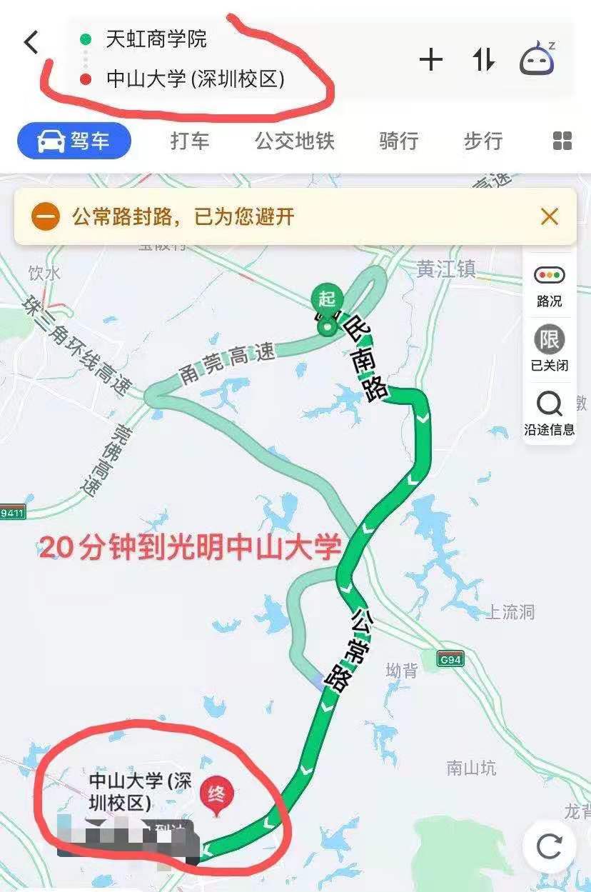 地铁口200米4栋花园【风華天境】特惠全场85折(图3)