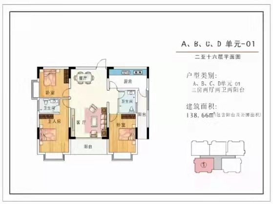 龙岗坑梓旁【坑梓湾】惠州白石4栋花园(图6)