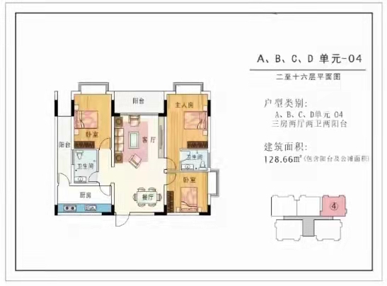 龙岗坑梓旁【坑梓湾】惠州白石4栋花园(图7)