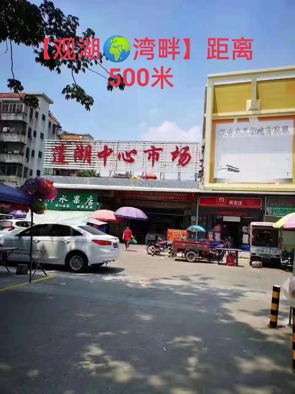 塘厦莲湖【观湖湾畔】一房两厅19.8万一套起(图3)