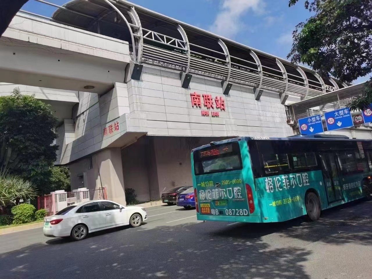 龙岗南联地铁口【龙兴公馆】精装两房首付40万(图4)