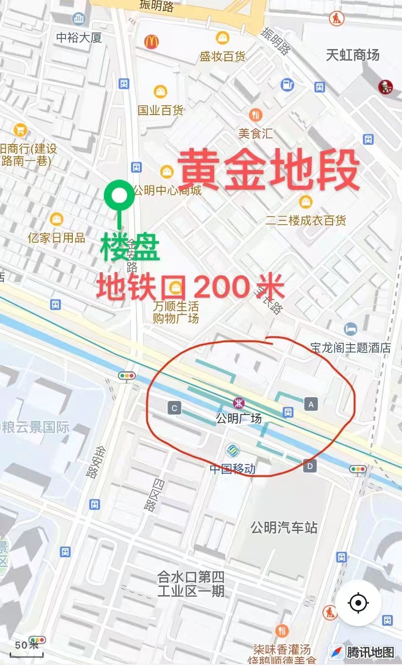 两房49万一套【广场名苑】6号线地铁口200米(图2)