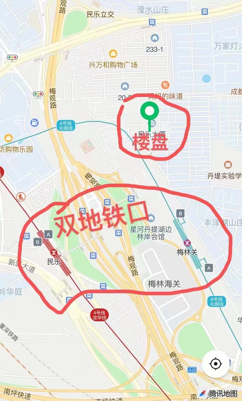 稀缺原始户型【梅林雅苑】6号线地铁梅林关站200米(图2)
