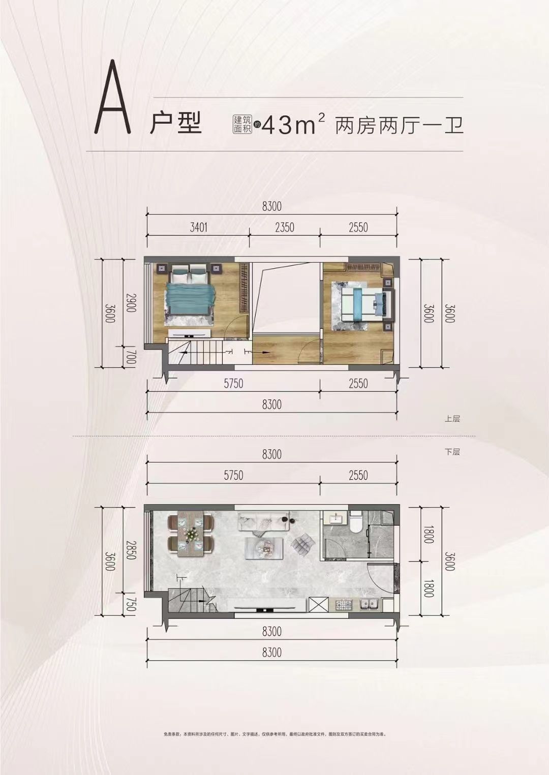 厚街高速口【东方御府】5栋花园精装复式4300一平(图17)