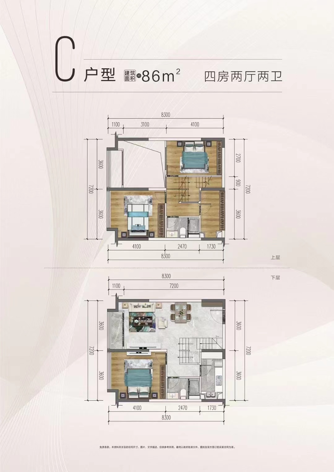 厚街高速口【东方御府】5栋花园精装复式4300一平(图20)