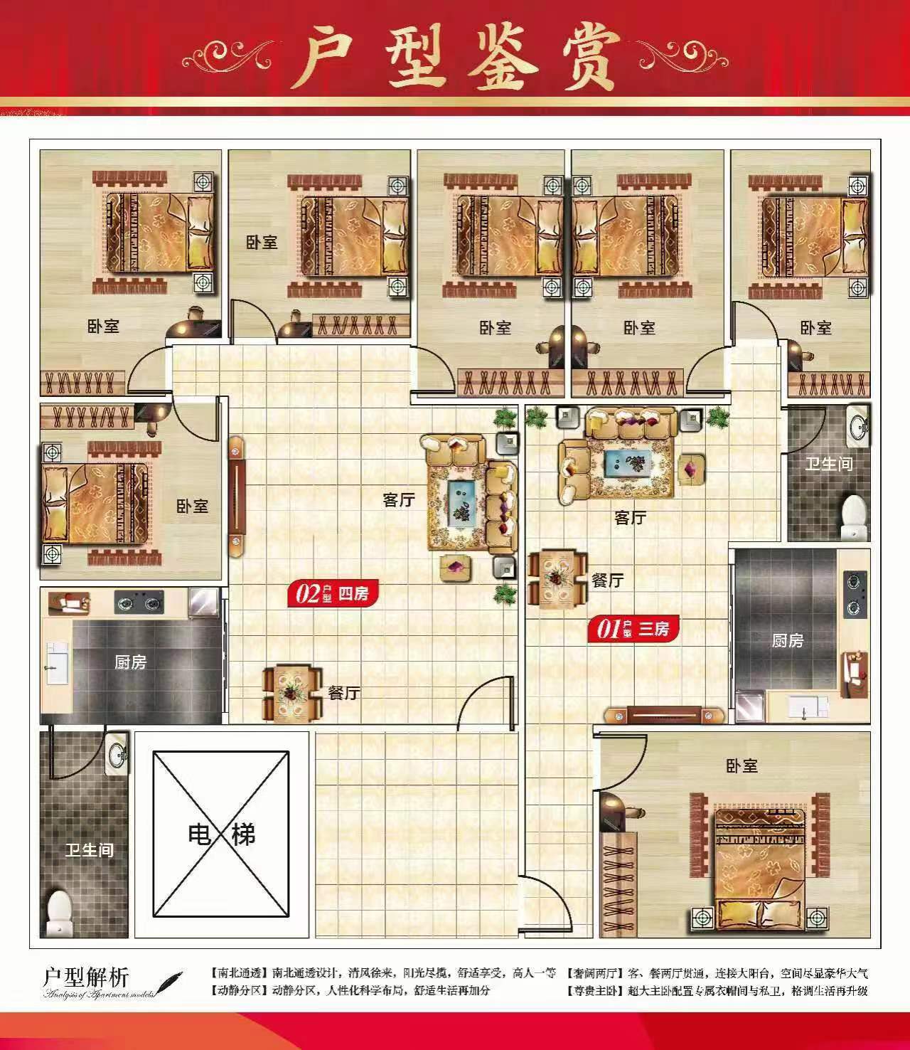 稀缺原始户型【汇鑫豪庭】横岗三房首付53万(图2)