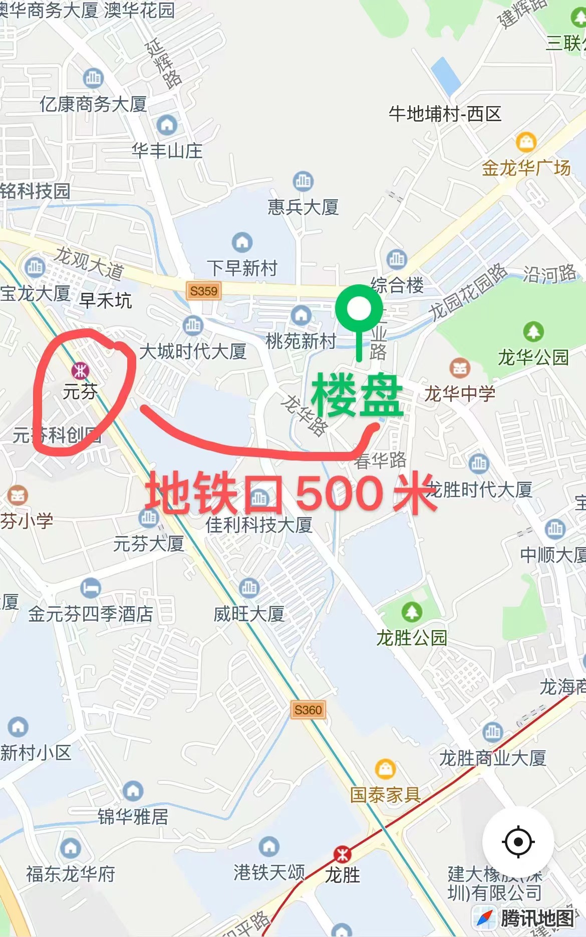 稀缺原始户型【龙胜学府】高峰学校学区房(图2)