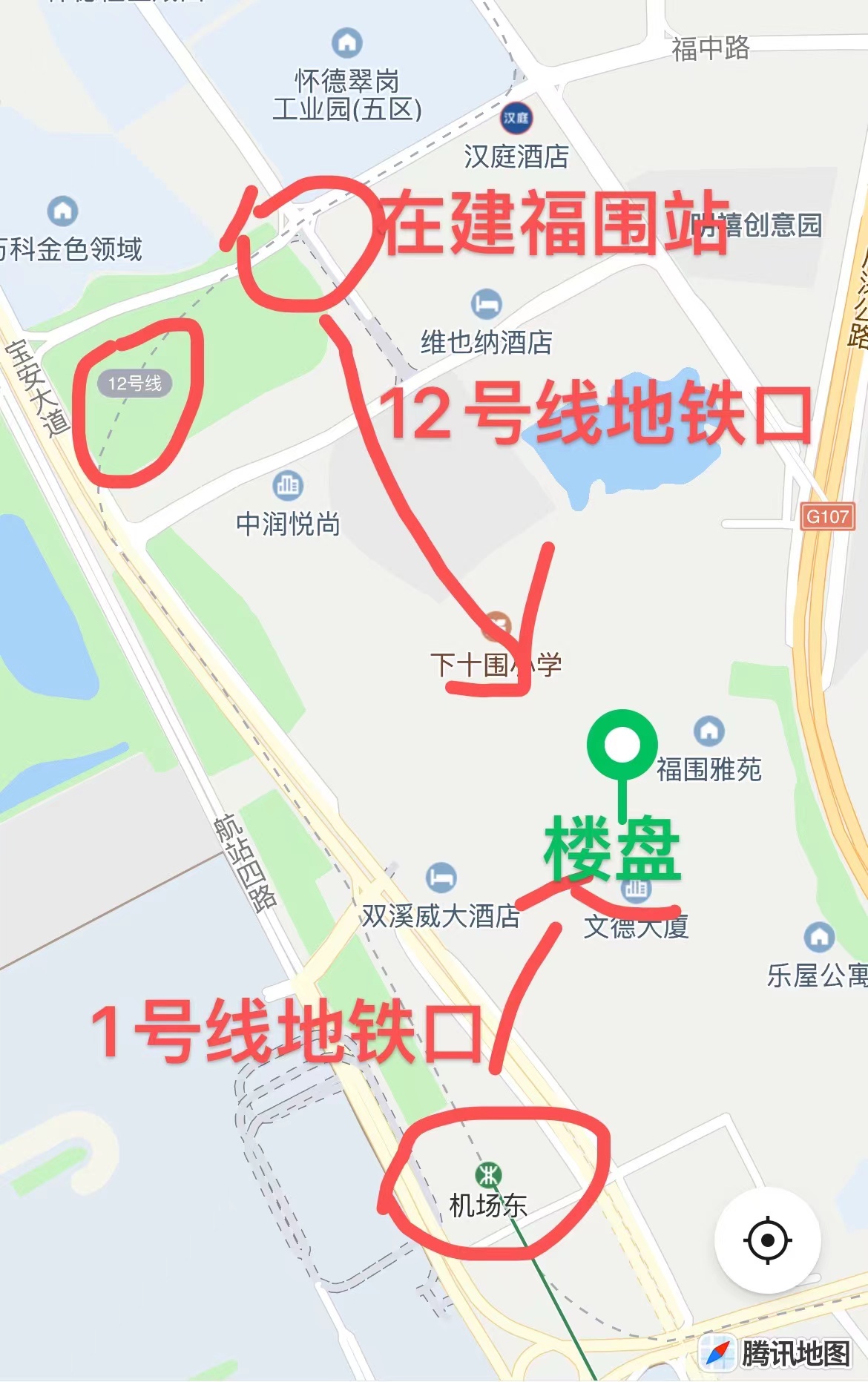 福永机场东地铁口【熊猫公馆】精装一房首付13万(图2)