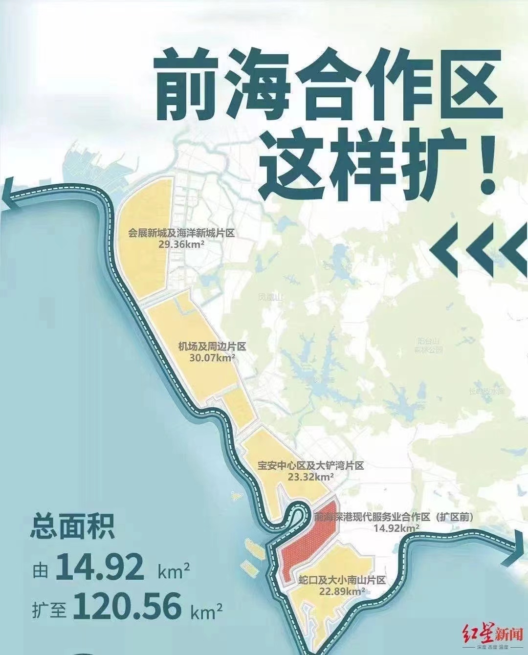 福永机场东地铁口【熊猫公馆】精装一房首付13万(图8)