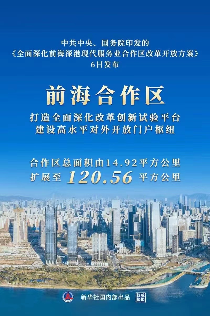 福永机场东地铁口【熊猫公馆】精装一房首付13万(图9)