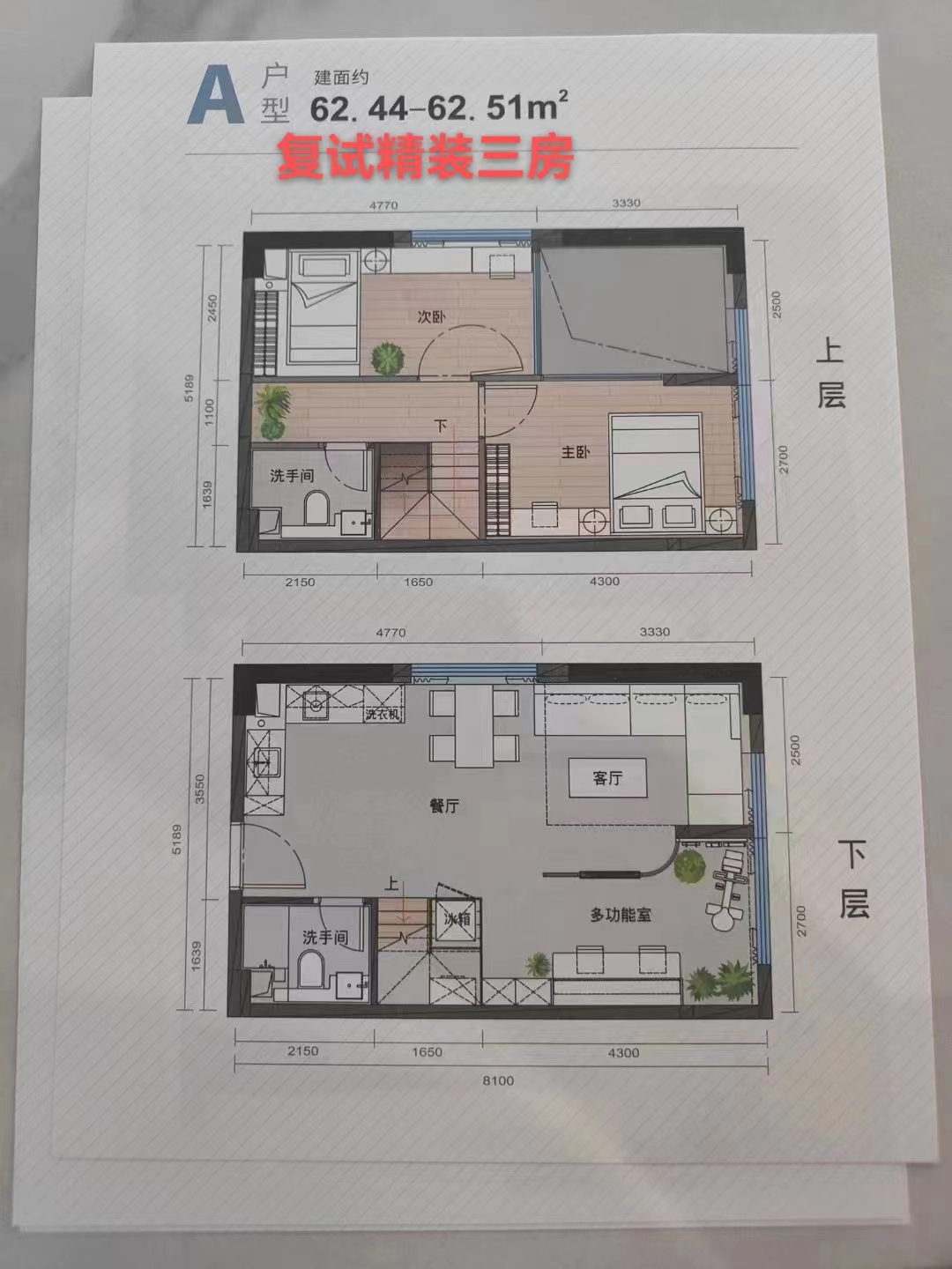 罗湖周边【山水田苑】16栋花园月供3千多买精装两房(图15) 罗湖周边【山水田苑】16栋花园月供3千多买精装两房(图15)