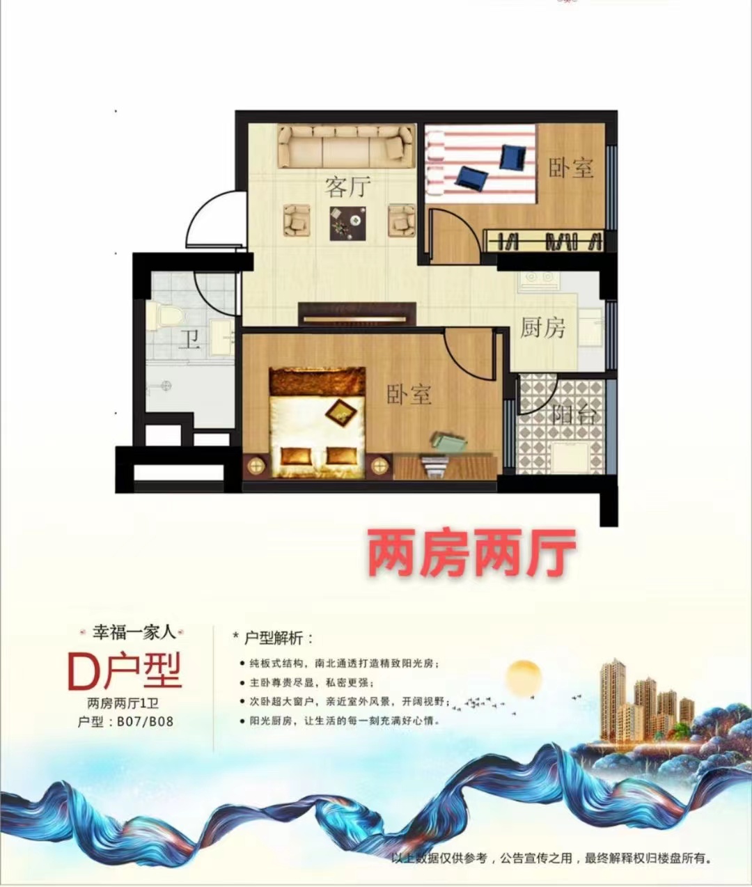 长安高速口【天誉湾花园】3栋花园价格7500起带精装(图5)