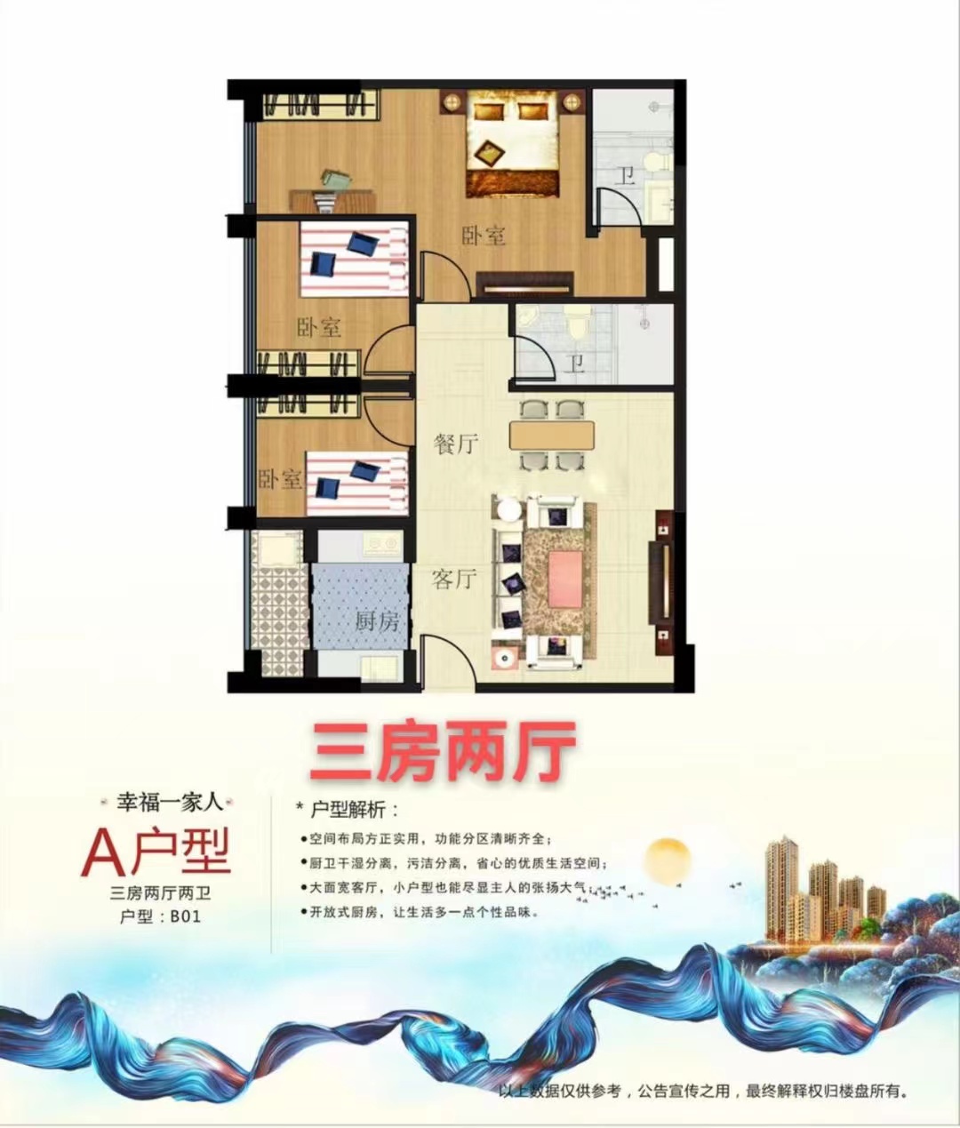 长安高速口【天誉湾花园】3栋花园价格7500起带精装(图6)