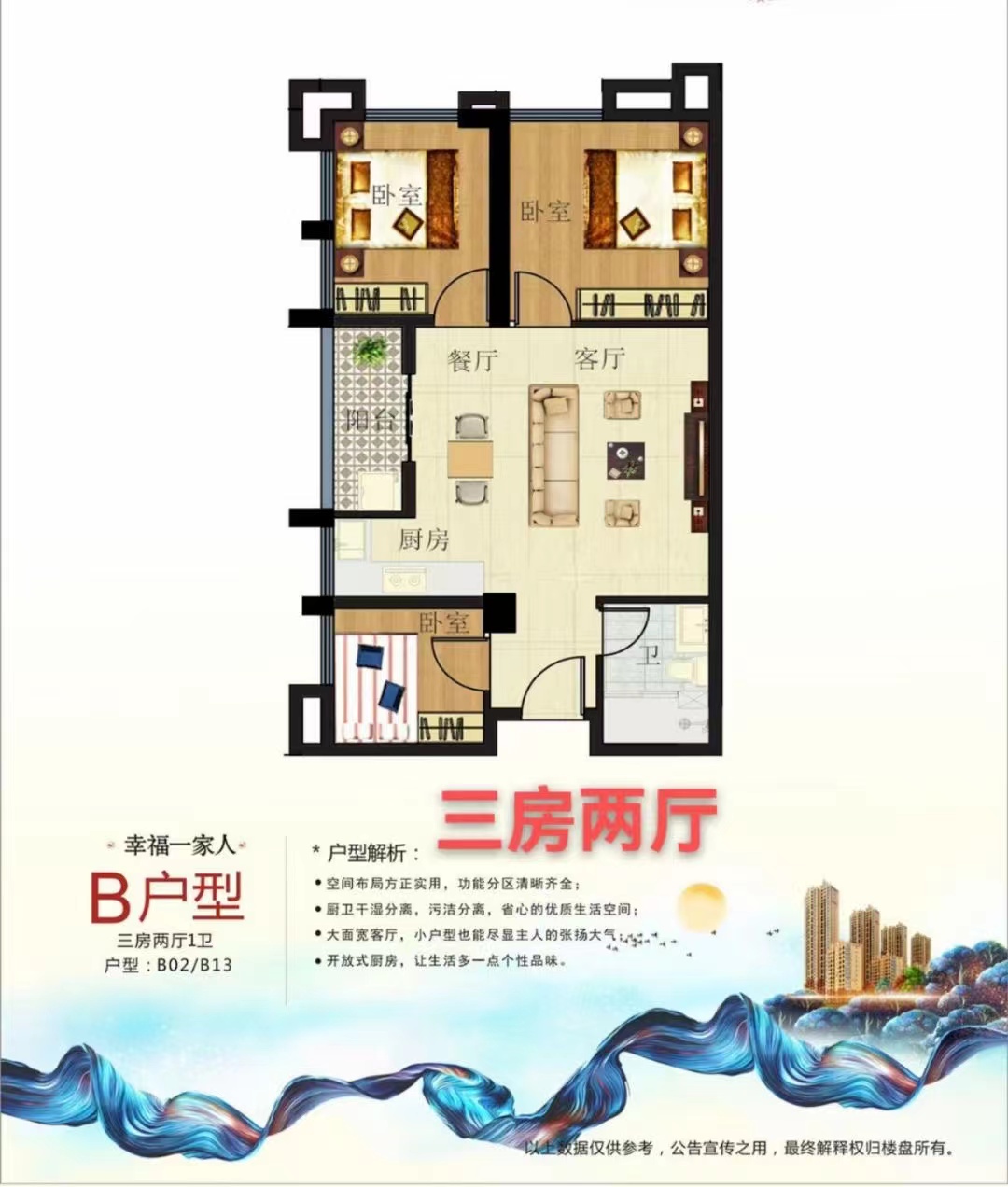 长安高速口【天誉湾花园】3栋花园价格7500起带精装(图8)