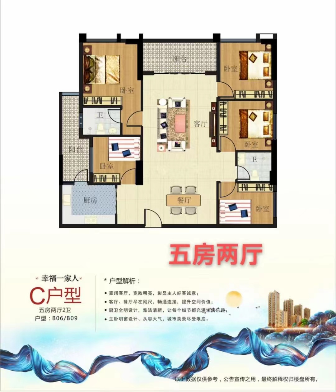 长安高速口【天誉湾花园】3栋花园价格7500起带精装(图9)