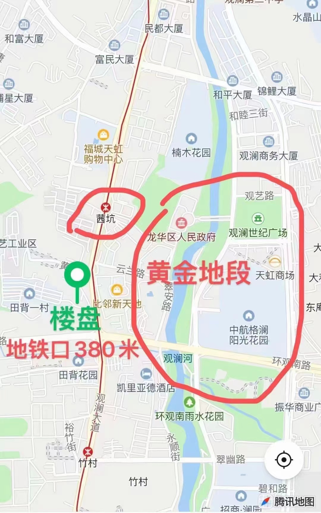 观澜茜坑地铁口【誉品新城】特价精装一房29.8万(图2)