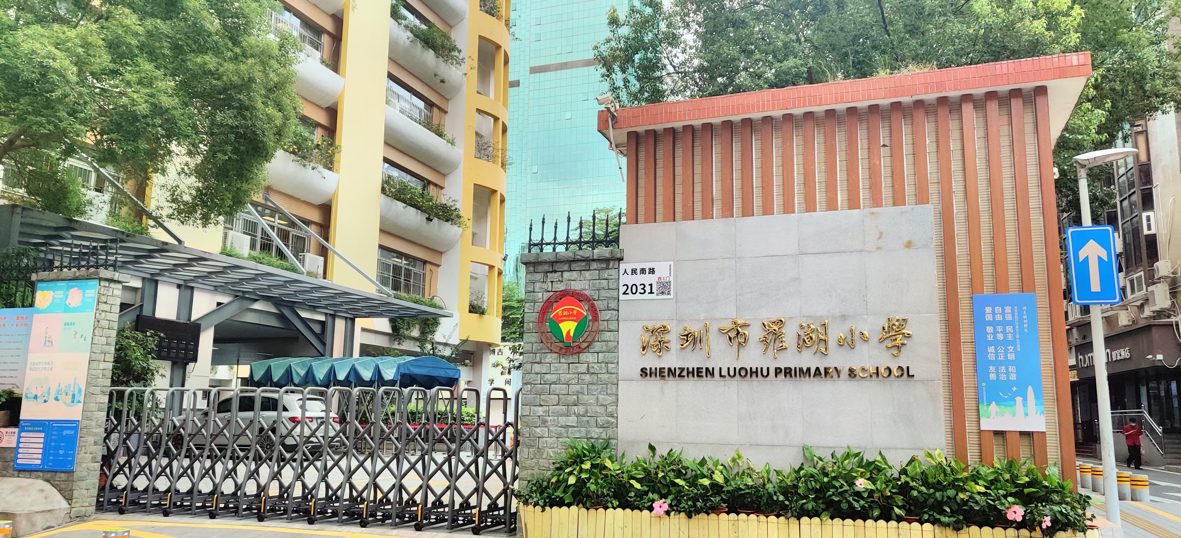 罗湖国贸地铁口【万象新天地】精装两房90万一套起(图4)