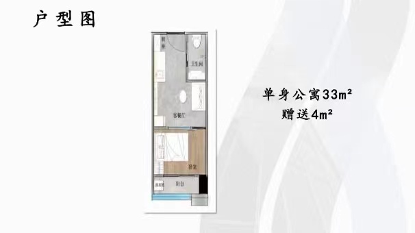 地铁口500米【亿联公馆】龙岗宝龙花园房首付23万起(图7)