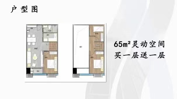 地铁口500米【亿联公馆】龙岗宝龙花园房首付23万起(图9)