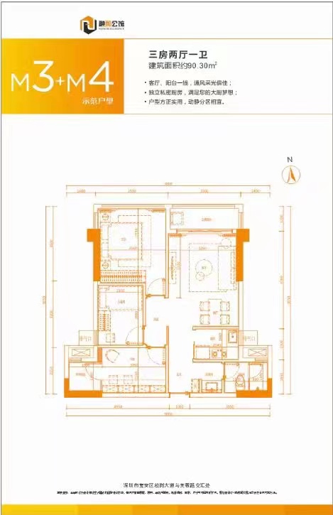 松岗6栋花园【融和公馆】精装一房首付40万起(图8)