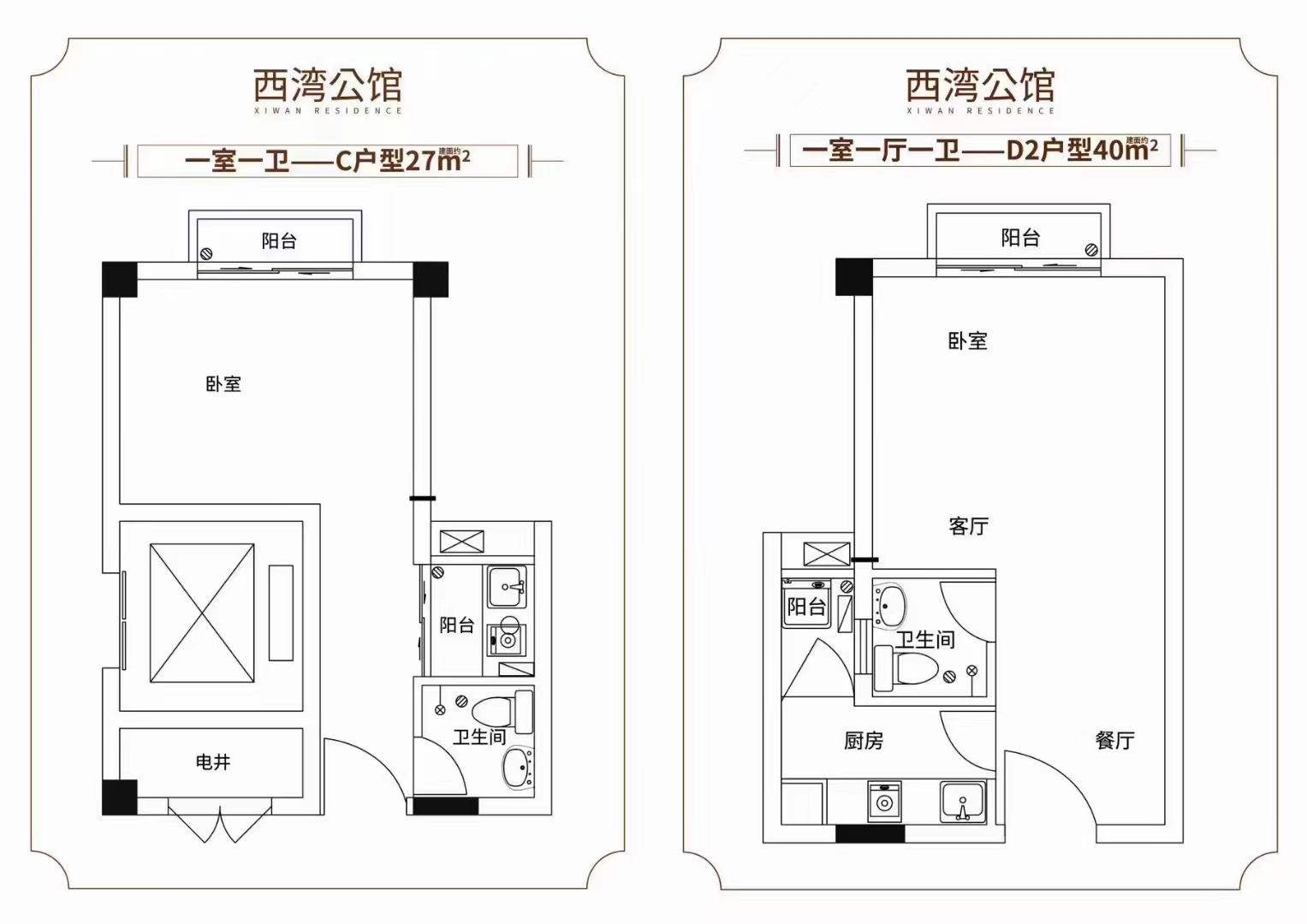 西乡花园房【西湾公馆】精装一房首付30万起(图8)