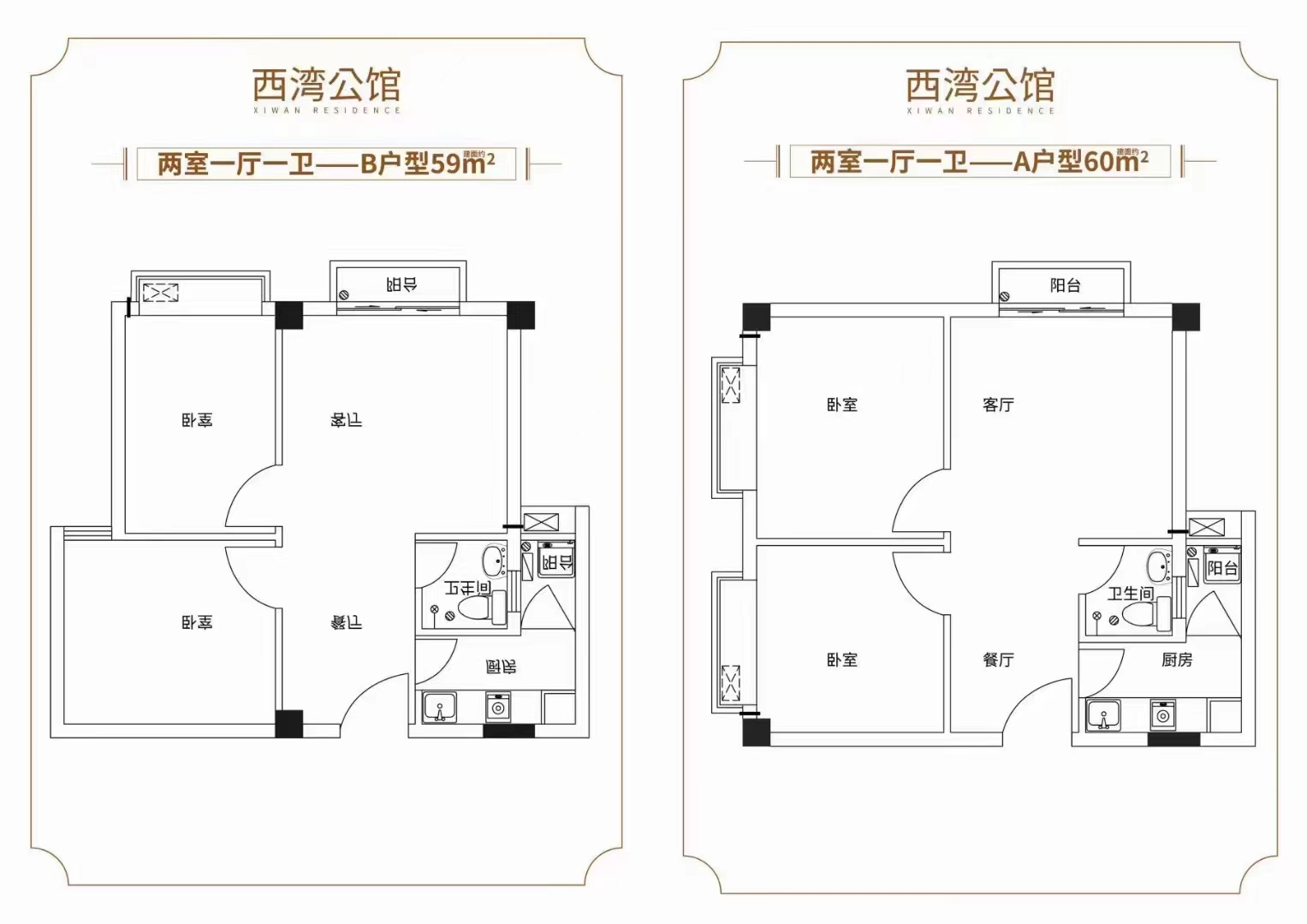 西乡花园房【西湾公馆】精装一房首付30万起(图9)