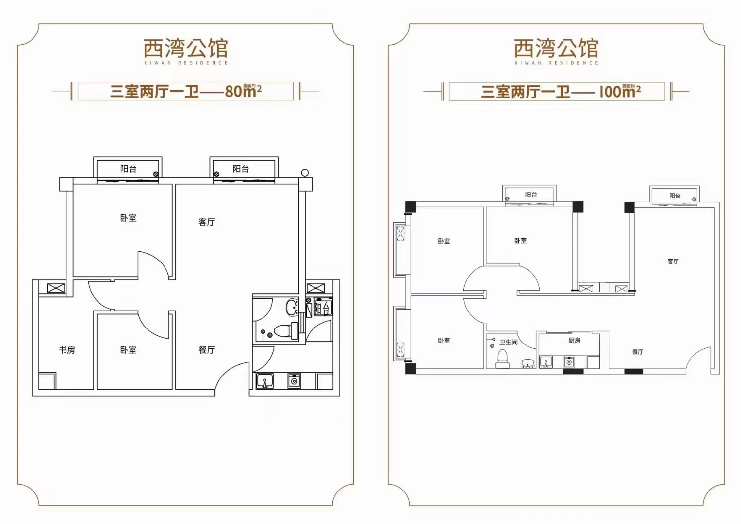 西乡花园房【西湾公馆】精装一房首付30万起(图10)