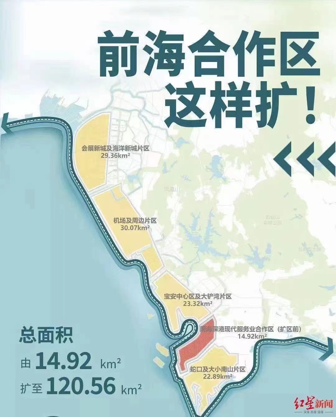 前海扩容区【塘美公馆】福永塘尾地铁口首付12万起(图5)