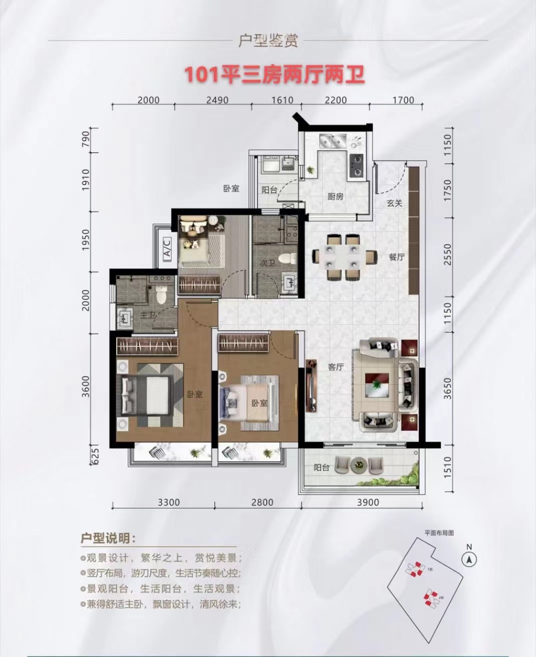 樟木头红本商品房【信誉豪庭】降价高达9千一平甩卖(图8)