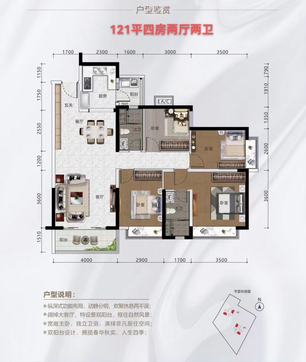 樟木头红本商品房【信誉豪庭】降价高达9千一平甩卖(图9)